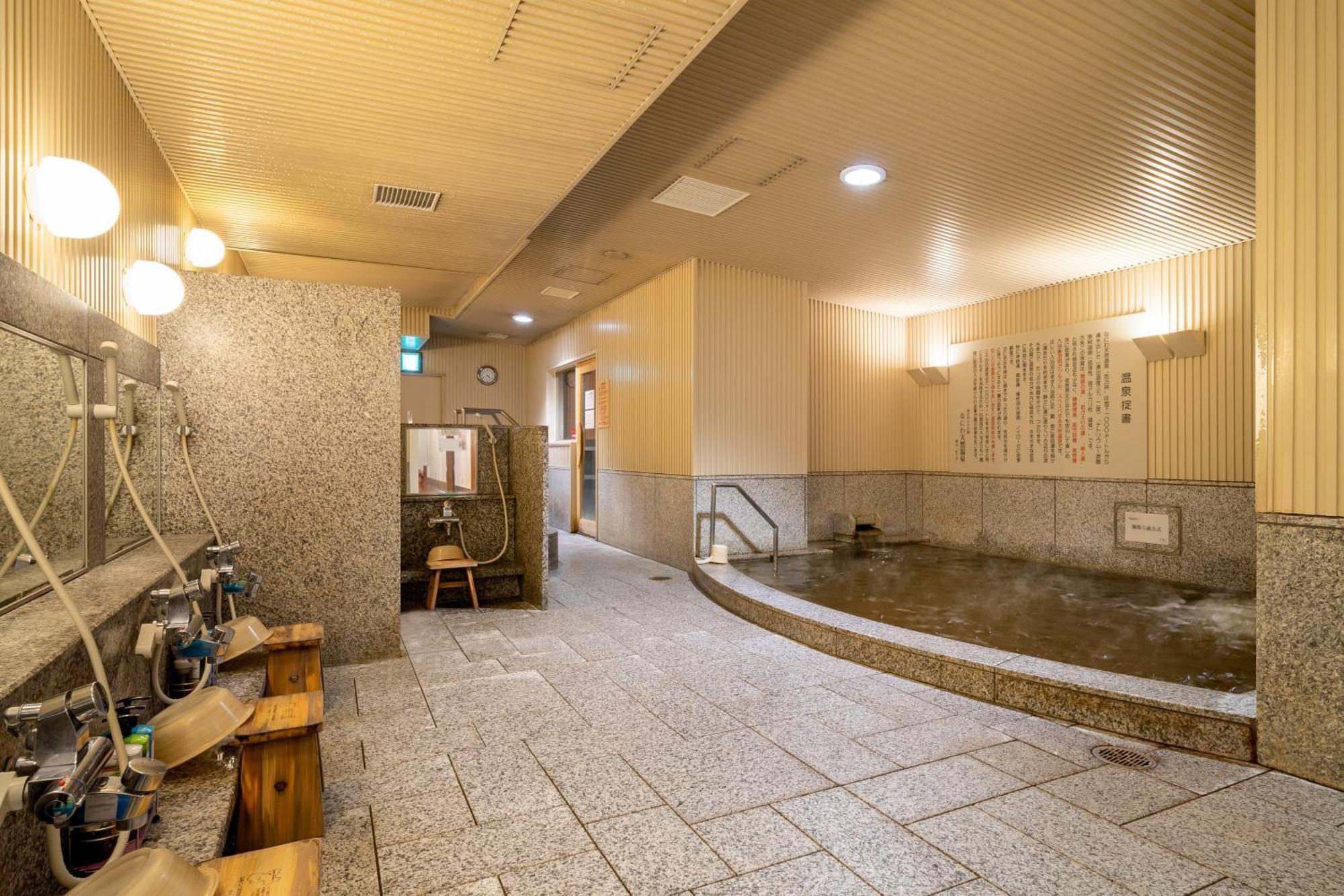 Super Natural Hot Springs Hotel Ōsaka